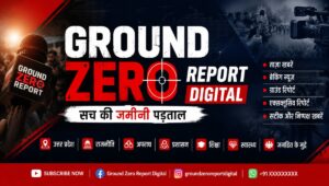“‘सांप के बिल में हाथ डाल रहे हैं…’, लखीमपुर में गरजे आनंद भदौरिया, बोले- 2022 में हारे थे, 2027 में भी पूरी तरह पराजित होंगे”