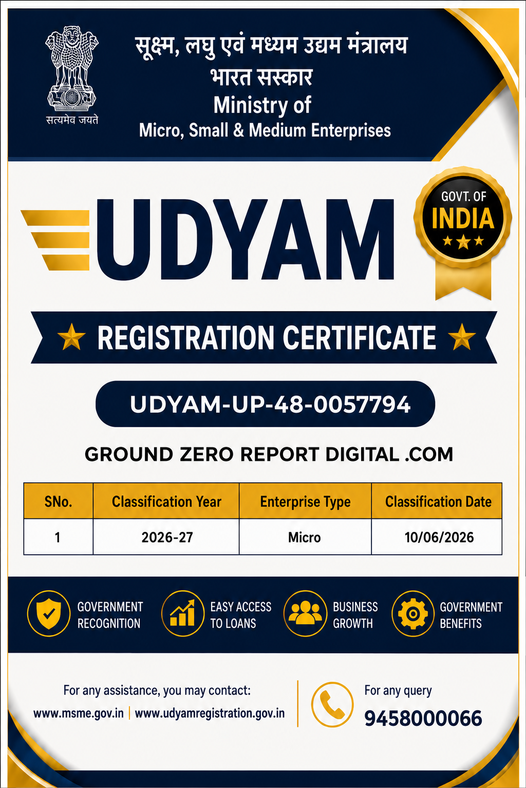 UDYAM